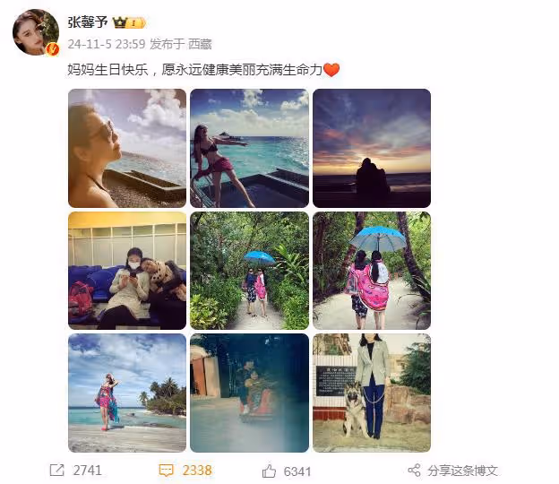 張馨予為媽媽慶生，張媽保養得宜，穿比基尼又美又自信