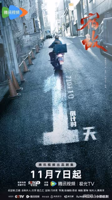 央視明天正式開播!朱珠波浪卷髮造型好美,男主男配我都超喜歡