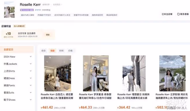 黃曉明帶不動!葉珂火了生意沒了,流量有了人設崩了,女裝越做越差