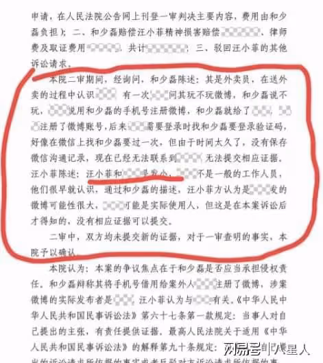大S背後的神秘人是汪小菲的髮小!不僅是伴郎,還是初一開始的玩伴