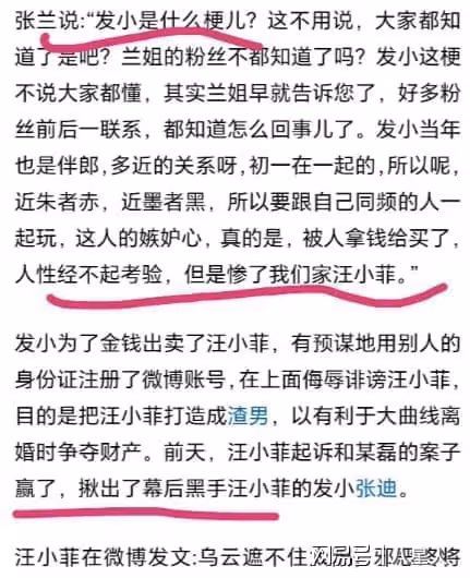 大S背後的神秘人是汪小菲的髮小!不僅是伴郎,還是初一開始的玩伴