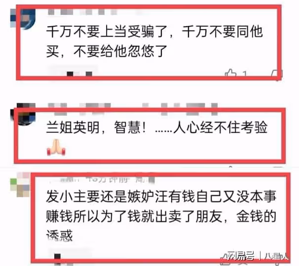 大S背後的神秘人是汪小菲的髮小!不僅是伴郎,還是初一開始的玩伴