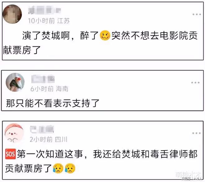 五毒俱全!劉德華新片被抵制,啟用爭議演員,對方囂張喊話不怕封殺