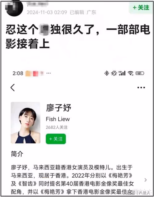 五毒俱全!劉德華新片被抵制,啟用爭議演員,對方囂張喊話不怕封殺