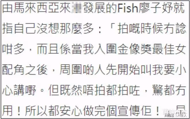 五毒俱全!劉德華新片被抵制,啟用爭議演員,對方囂張喊話不怕封殺