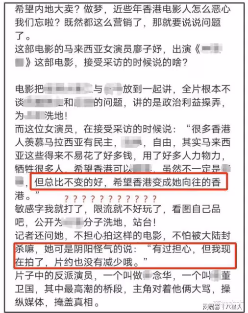 五毒俱全!劉德華新片被抵制,啟用爭議演員,對方囂張喊話不怕封殺