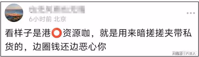 五毒俱全!劉德華新片被抵制,啟用爭議演員,對方囂張喊話不怕封殺
