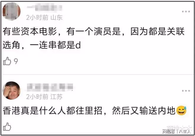 五毒俱全!劉德華新片被抵制,啟用爭議演員,對方囂張喊話不怕封殺
