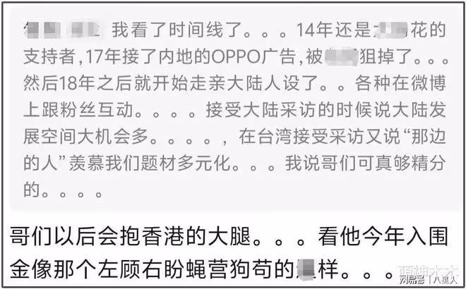 五毒俱全!劉德華新片被抵制,啟用爭議演員,對方囂張喊話不怕封殺