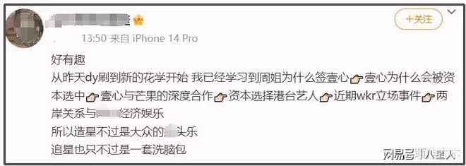 五毒俱全!劉德華新片被抵制,啟用爭議演員,對方囂張喊話不怕封殺