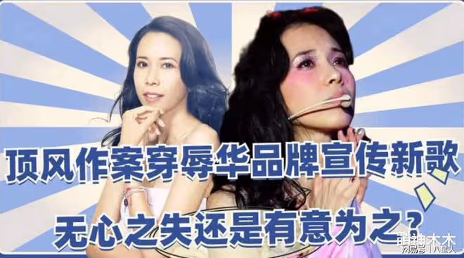 五毒俱全!劉德華新片被抵制,啟用爭議演員,對方囂張喊話不怕封殺