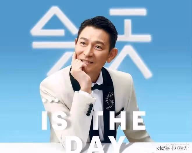 劉德華台北演唱《中國人》太燃!曾被主辦方阻止,眾星紛紛力挺