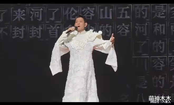 劉德華台北演唱《中國人》太燃!曾被主辦方阻止,眾星紛紛力挺