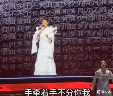 劉德華台北演唱《中國人》太燃!曾被主辦方阻止,眾星紛紛力挺