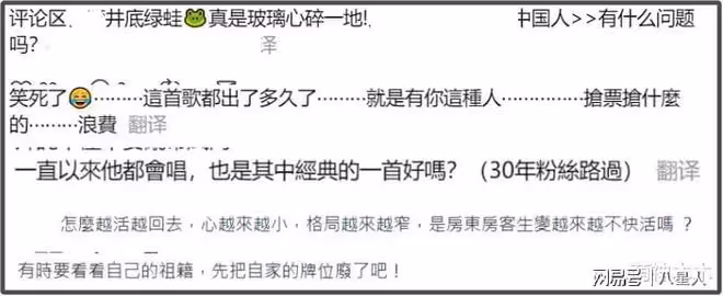 劉德華台北演唱《中國人》太燃！曾被主辦方阻止，眾星紛紛力挺