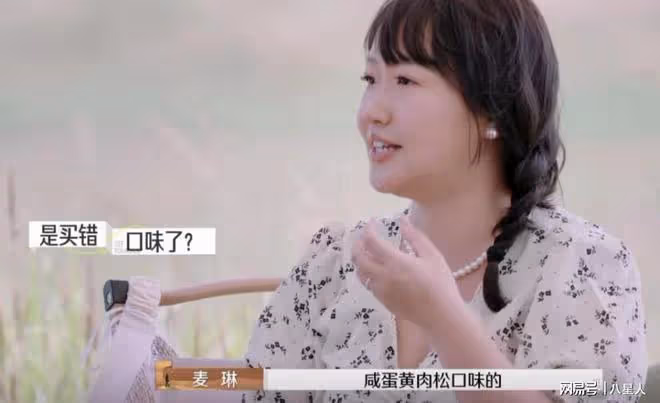 細思極恐!《再見愛人》麥琳被罵再升級,深挖她的人設和家庭太可怕