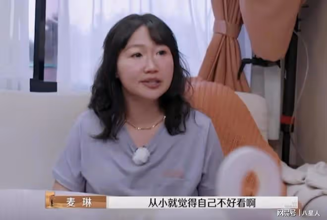 細思極恐!《再見愛人》麥琳被罵再升級,深挖她的人設和家庭太可怕