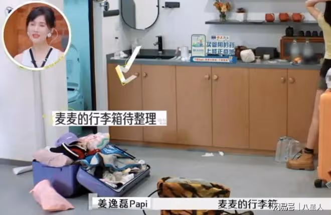 細思極恐!《再見愛人》麥琳被罵再升級,深挖她的人設和家庭太可怕