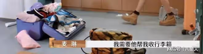 細思極恐!《再見愛人》麥琳被罵再升級,深挖她的人設和家庭太可怕
