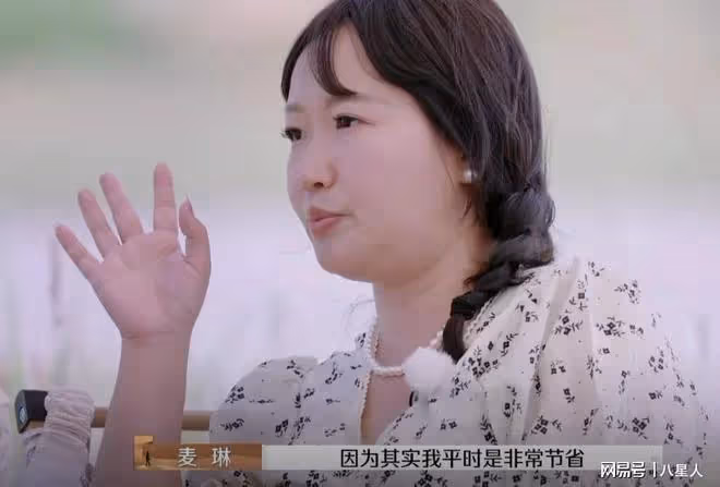 細思極恐!《再見愛人》麥琳被罵再升級,深挖她的人設和家庭太可怕