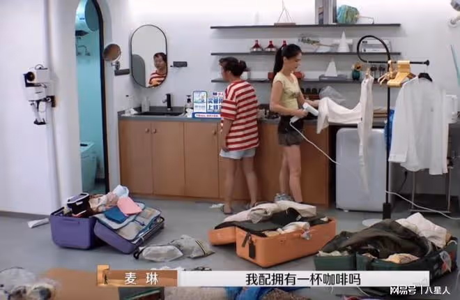 細思極恐!《再見愛人》麥琳被罵再升級,深挖她的人設和家庭太可怕