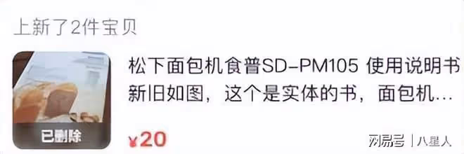 細思極恐!《再見愛人》麥琳被罵再升級,深挖她的人設和家庭太可怕
