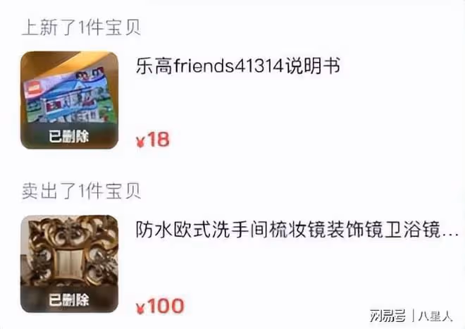 細思極恐!《再見愛人》麥琳被罵再升級,深挖她的人設和家庭太可怕