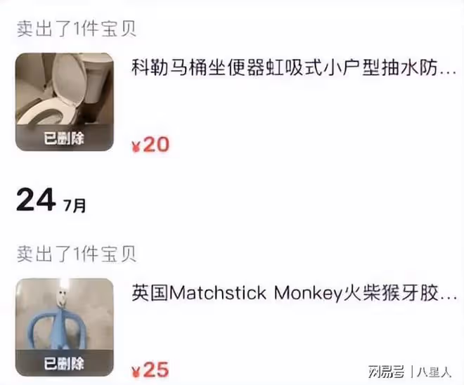 細思極恐!《再見愛人》麥琳被罵再升級,深挖她的人設和家庭太可怕