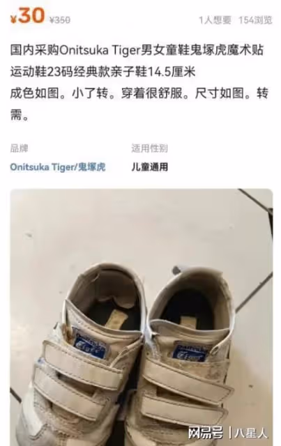 細思極恐!《再見愛人》麥琳被罵再升級,深挖她的人設和家庭太可怕