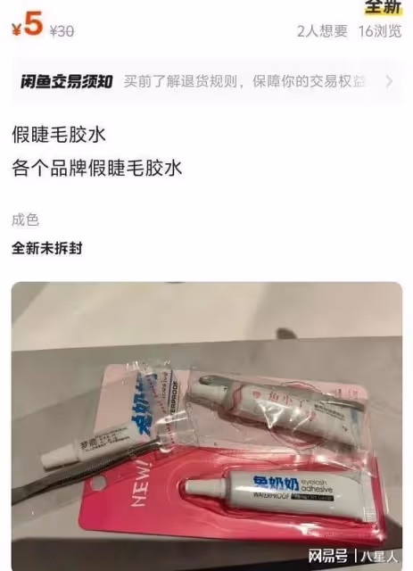 細思極恐!《再見愛人》麥琳被罵再升級,深挖她的人設和家庭太可怕