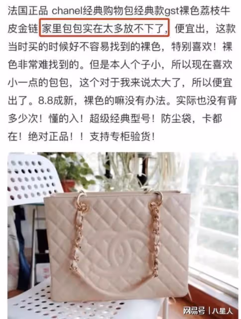 細思極恐!《再見愛人》麥琳被罵再升級,深挖她的人設和家庭太可怕