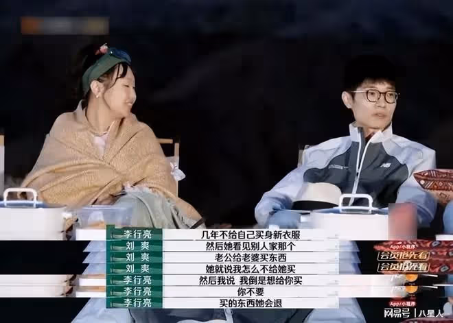 細思極恐!《再見愛人》麥琳被罵再升級,深挖她的人設和家庭太可怕