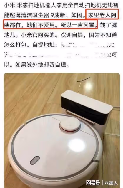 細思極恐!《再見愛人》麥琳被罵再升級,深挖她的人設和家庭太可怕