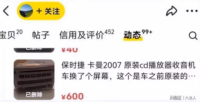 細思極恐!《再見愛人》麥琳被罵再升級,深挖她的人設和家庭太可怕