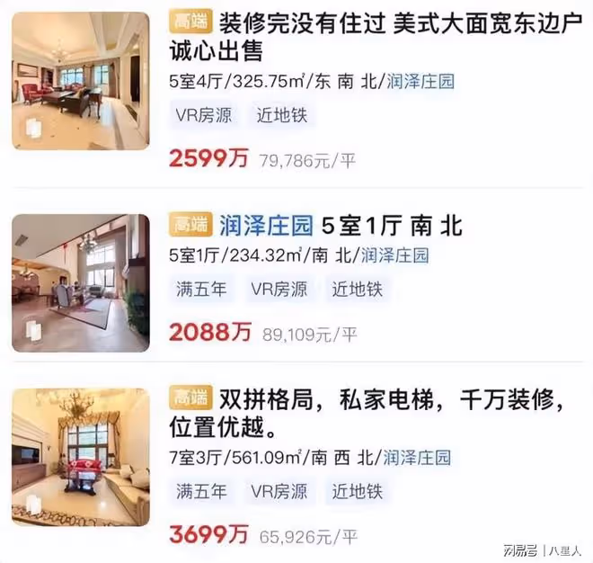 細思極恐!《再見愛人》麥琳被罵再升級,深挖她的人設和家庭太可怕