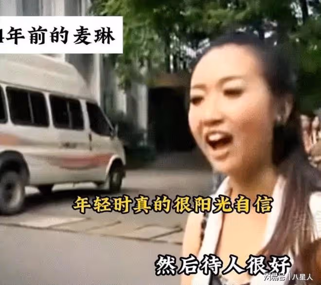 細思極恐!《再見愛人》麥琳被罵再升級,深挖她的人設和家庭太可怕