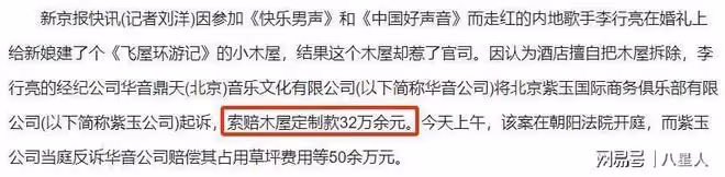 細思極恐!《再見愛人》麥琳被罵再升級,深挖她的人設和家庭太可怕