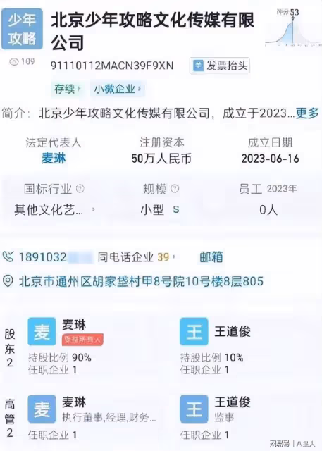 細思極恐!《再見愛人》麥琳被罵再升級,深挖她的人設和家庭太可怕