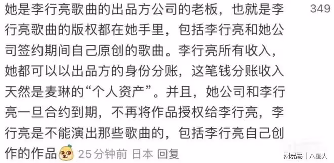 細思極恐!《再見愛人》麥琳被罵再升級,深挖她的人設和家庭太可怕