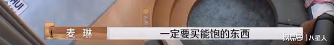 細思極恐!《再見愛人》麥琳被罵再升級,深挖她的人設和家庭太可怕