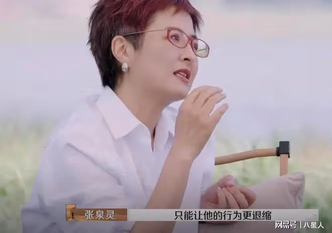 細思極恐!《再見愛人》麥琳被罵再升級,深挖她的人設和家庭太可怕
