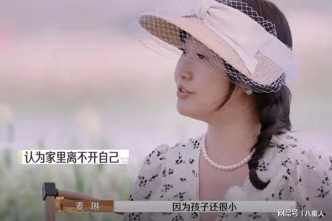細思極恐!《再見愛人》麥琳被罵再升級,深挖她的人設和家庭太可怕