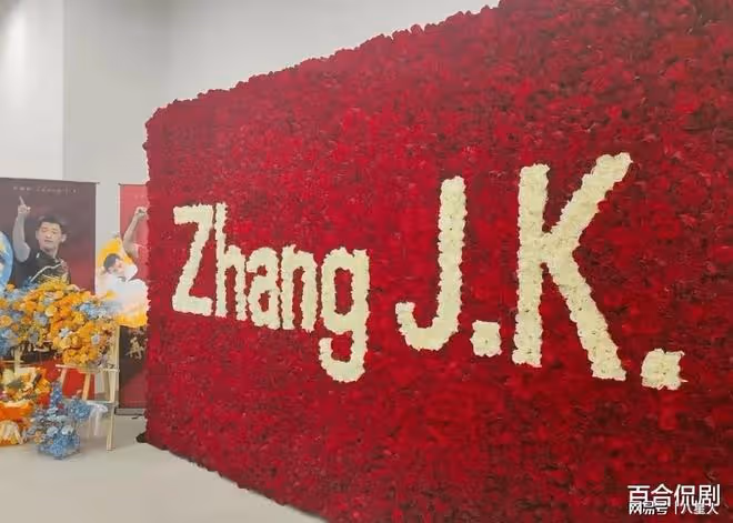 36歲張繼科新店開業陣仗大!本人臉色憔悴,前女友景甜剛做3個手術
