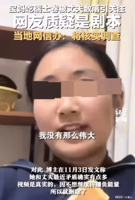 馬天宇建議取消8個裝瑞士卷被罵!關閉評論區後回應:我得封心封嘴