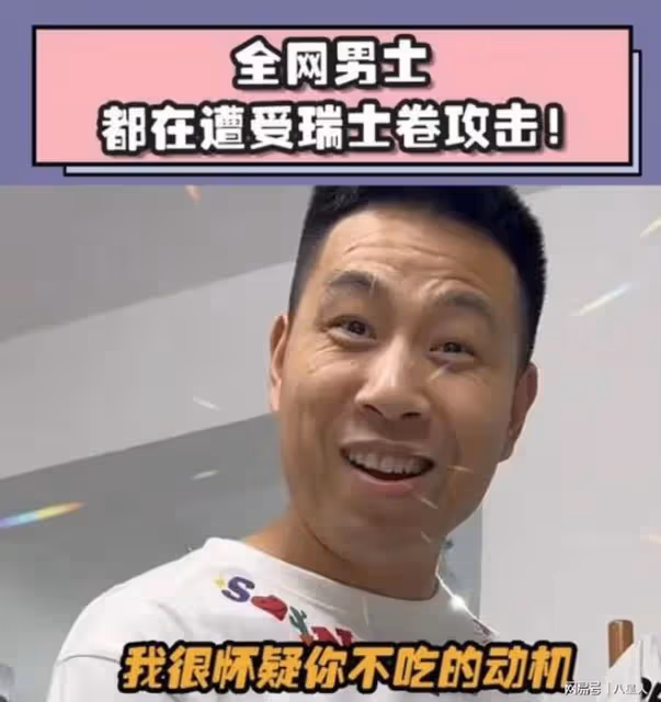 馬天宇建議取消8個裝瑞士卷被罵!關閉評論區後回應:我得封心封嘴