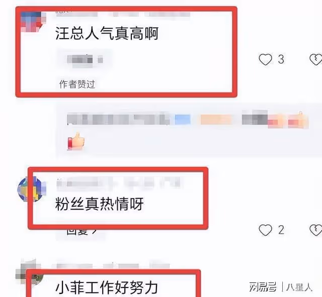 接地氣!汪小菲帶馬筱梅到成都吃串串,結果被一眾男粉絲圍著敬酒
