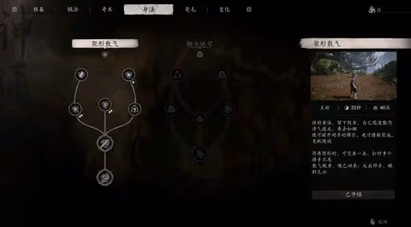 《黑神話:悟空》楊戩輪椅打法分享