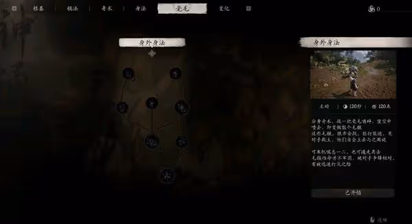 《黑神話:悟空》楊戩輪椅打法分享