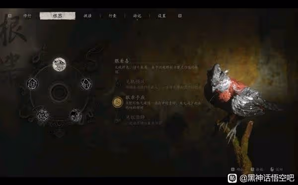 《黑神話:悟空》楊戩輪椅打法分享