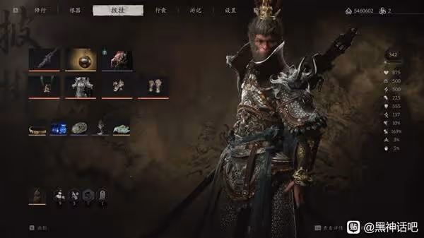 《黑神話:悟空》高周目配裝及搭配思路分享
